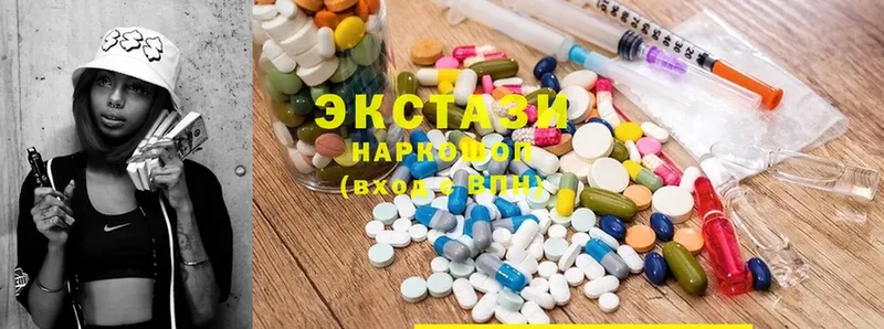 Ecstasy XTC  KRAKEN ССЫЛКА  Борисоглебск  дарнет шоп 